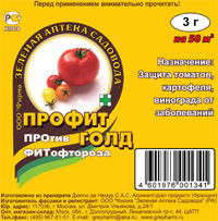 Профит Голд ВДГ (3г) 200шт/м ЗАС