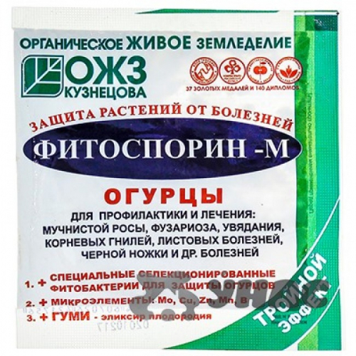 Фитоспорин-М огурцы (порошок 10г) 100шт/м БашИнком