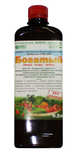ГУМИ-20 БОГАТЫЙ овощи,ягоды,зелень 500мл 14шт/м