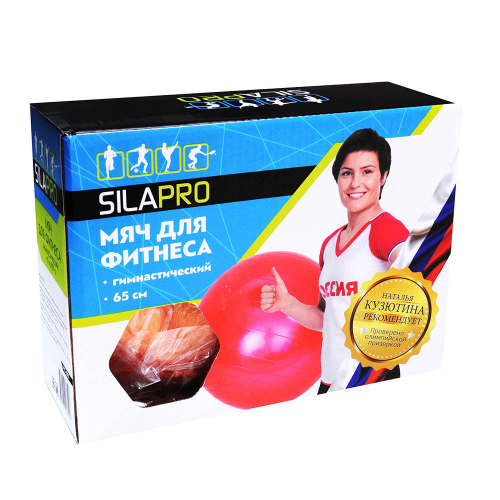 Мяч для фитнеса гимнастический, ПВХ, d85 см, 1000 гр, 6 цветов, в коробке, SILAPRO
