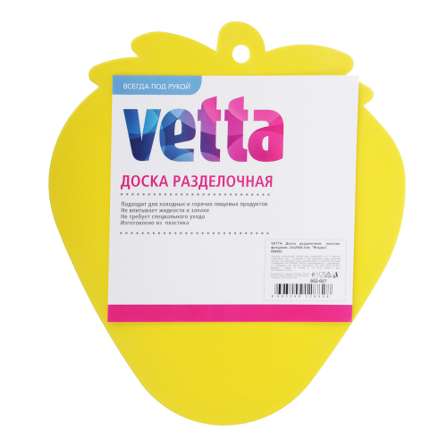 Доска разделочная в форме ягоды VETTA, 23x20x0, 3 см, пластиковая