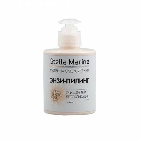 Stella Marina Энзи-пил Очищение и детоксикация