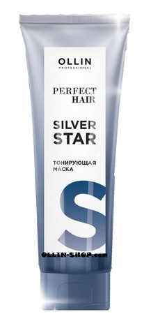 OLLIN PERFECT HAIR SILVER STAR Тонирующая маска 250мл