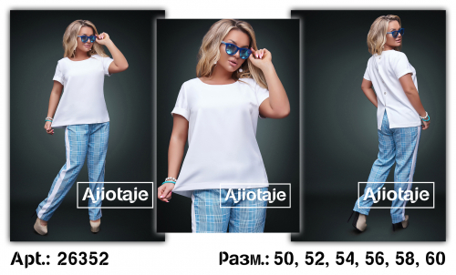 Двойка - 26352