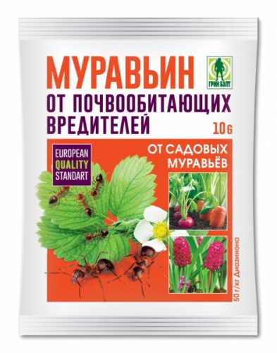 Муравьин пакет 10гр.от сад.муравьев