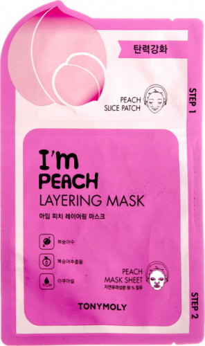 НАБОР Тканевая маска и слайсы с экстрактом персика I'm Peach Layering Mask 10шт