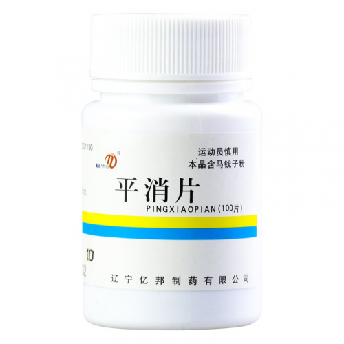 Противоопухолевый препарат - Ping Xiao (Canelim) капсулы Пинг Сяо - альтернативный метод лечения