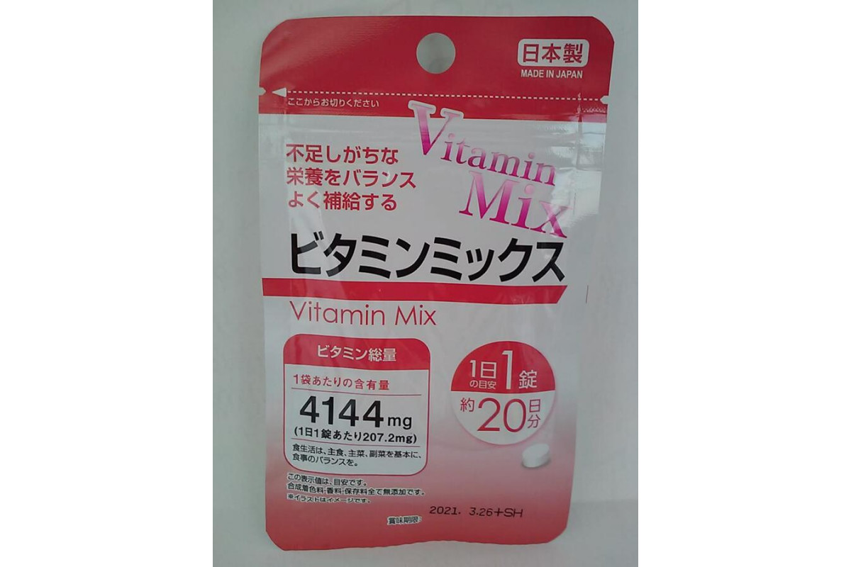 Японские витамины для мозга. Лучшие японские витамины. Японские витамины дайсо. Витамины 75. Японские витамины москва.