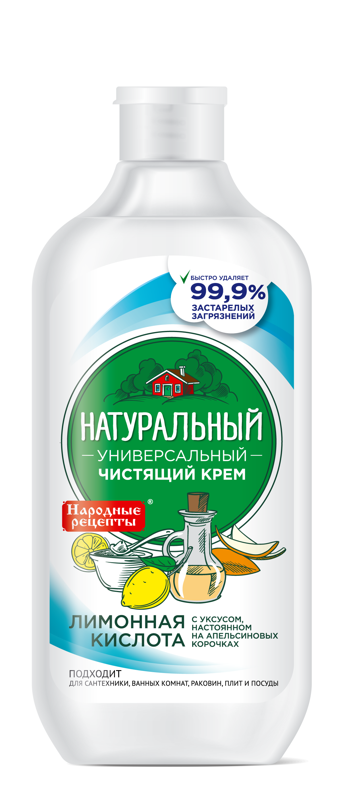 Натуральный универсальный чистящий крем серии «Народные рецепты» 490мл