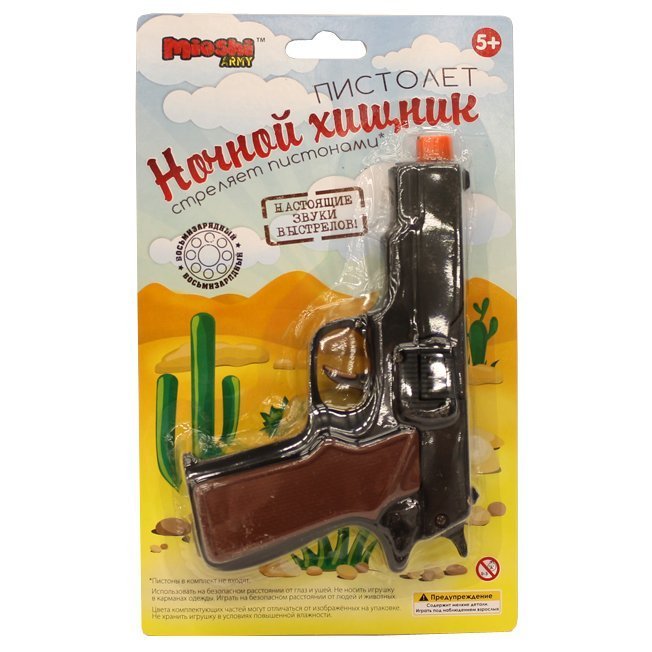 Пистолет 1107-002MAR Ночной хищник с пистонами на карт. в Нижнем Новгороде