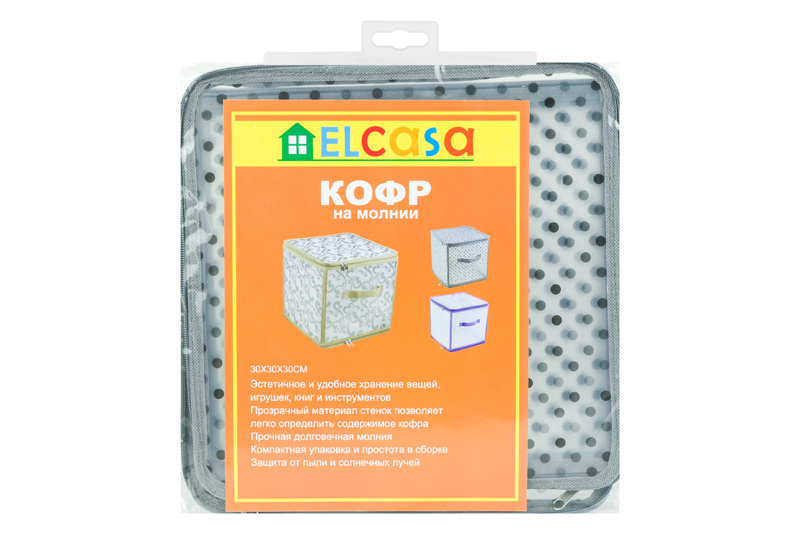 Кофр складной для хранения 30*30*30 см