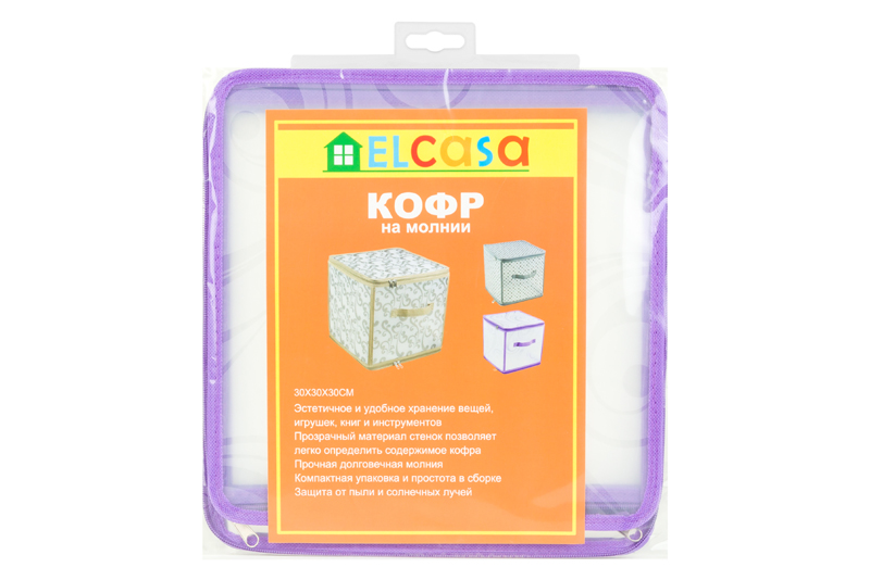 Кофр складной для хранения 30*30*30 см