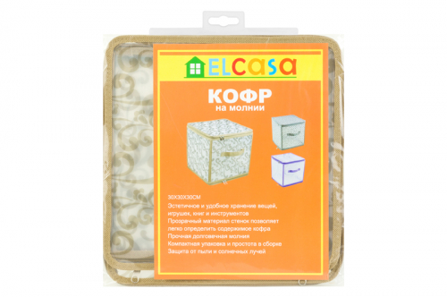 Кофр складной для хранения 30*30*30 см 
