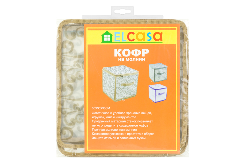 Кофр складной для хранения 30*30*30 см