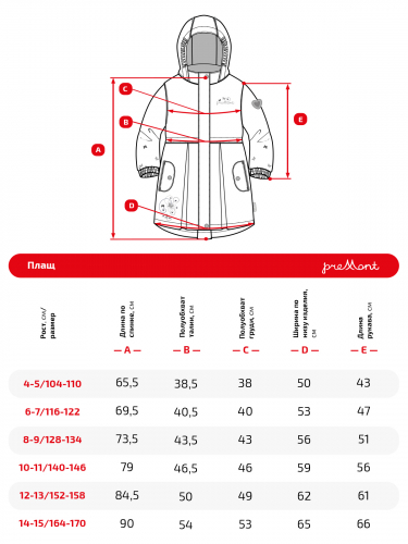 SP71629 BLUE COAT