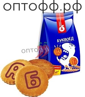 АП Печенье Буквоед 300 гр (кор*20)