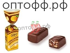 РХ конфеты Грильяж абрикосовый в шок 1кг(кор*6)