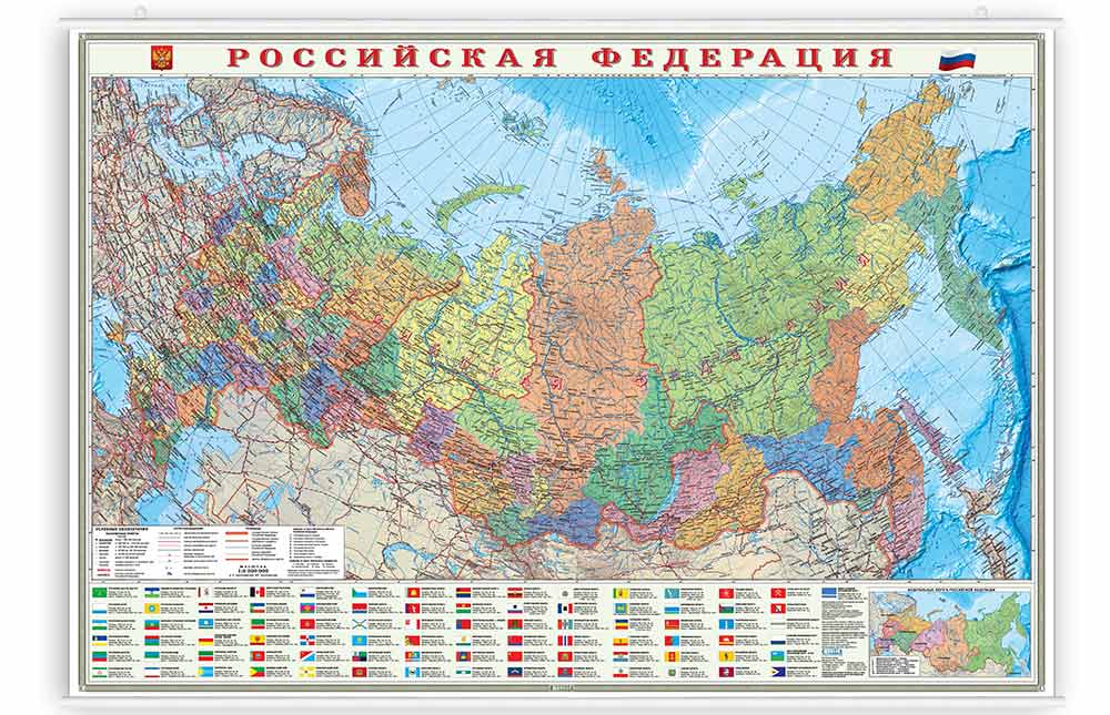 Карта настенная двухсторонняя на рейках. Мир Политический. Россия П/А. Субъекты. 101х69 см ЛАМ ГЕОД