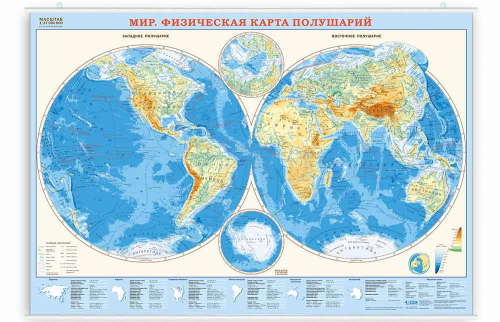 Карта настенная на рейках. Мир. Физическая карта полушарий. М1:37 млн. 101х69 см. ЛАМ ГЕОДОМ