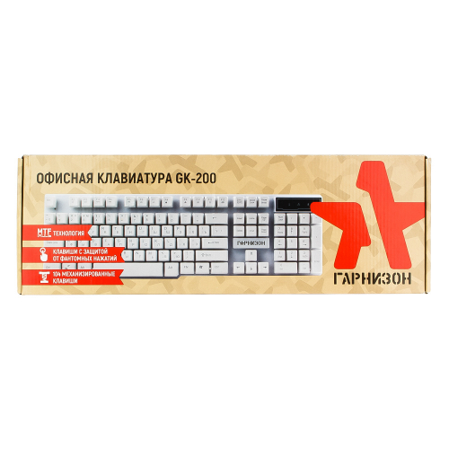 Клавиатура Гарнизон GK-200, USB, белая, антифантомные и механизированные клавиши, 12 дополнительны