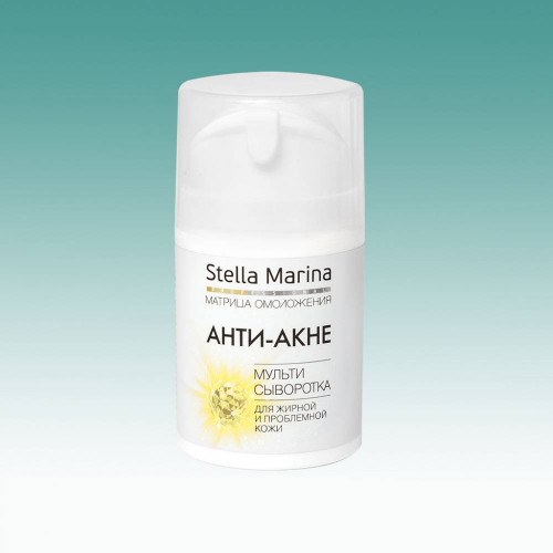 Stella Marina Мульти-сыворотка «Анти-акне» для всех типов кожи