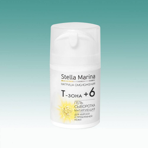 Stella Marina Гель-сыворотка матирующий праймер «Т-зона+6