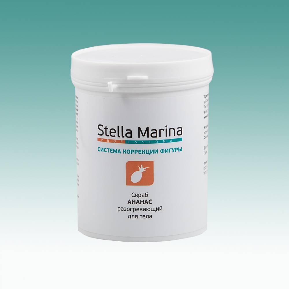 Stella Marina Скраб на основе фруктозы «Ананас»