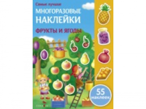Фрукты и ягоды /Код 10386