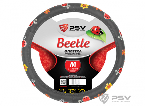 Оплётка на руль PSV BEETLE (Серый) M