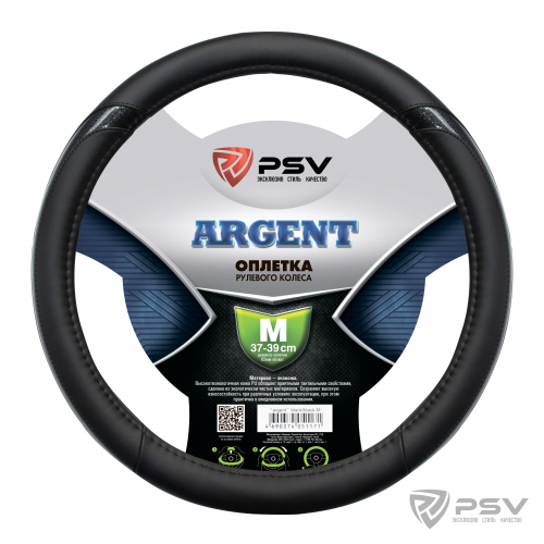 Оплётка на руль PSV ARGENT (Черный) M