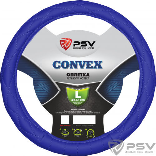 Оплётка на руль PSV CONVEX (Синий) L
