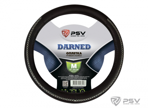 Оплётка на руль PSV DARNED (Черный/Отстрочка серая) M