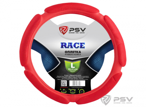 Оплётка на руль PSV RACE (Красный) L (СКИДКА)