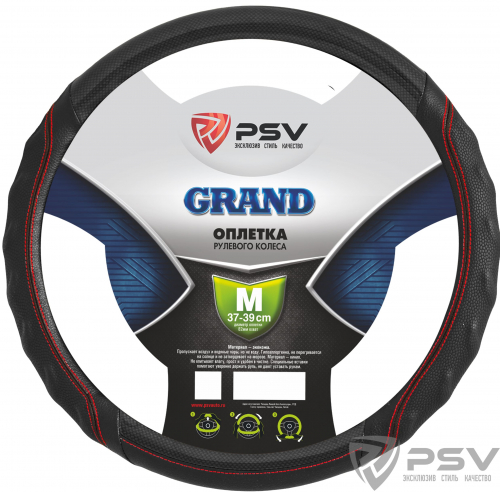 Оплётка на руль PSV GRAND  (Черный/Отстрочка красная) M