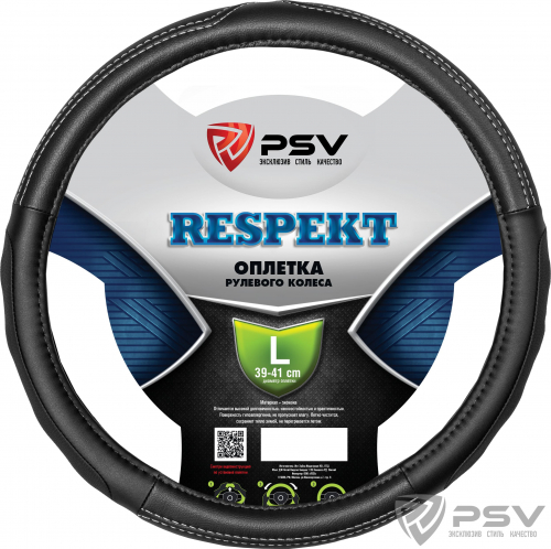 Оплётка на руль PSV RESPEKT (Черный) L