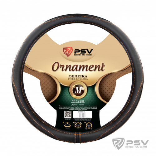 Оплётка на руль  PSV ORNAMENT Fiber (Черный/Отстрочка коричневая) M
