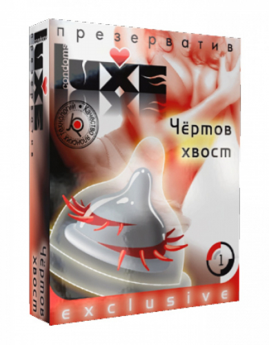 Презервативы Luxe 