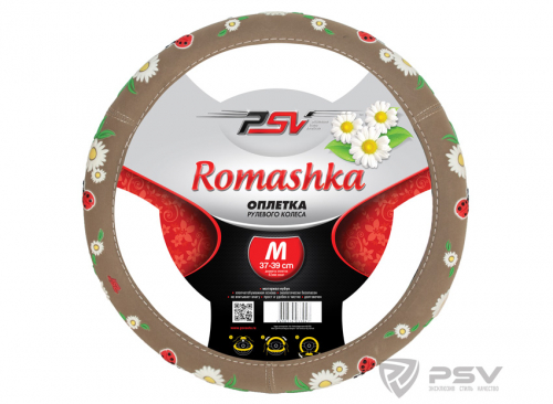 Оплётка на руль PSV ROMASHKA (Бежевый) M