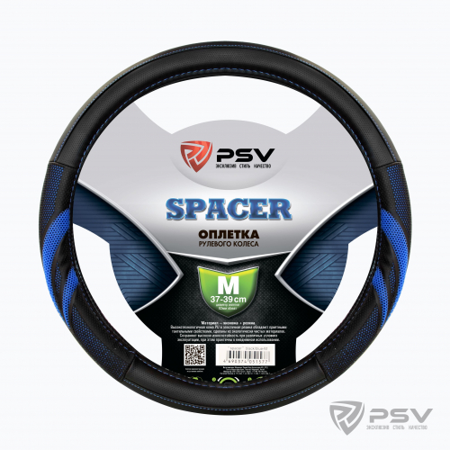 Оплётка на руль PSV SPACER (Черно-Синий) M