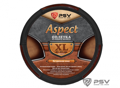 Оплётка на руль кожаная PSV ASPECT (Черный) XL