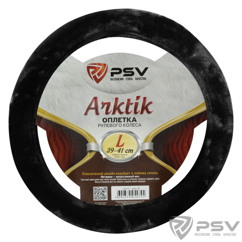 Оплётка на руль иск. мех PSV ARKTIK (Черный) L