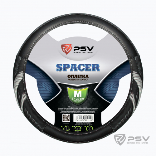 Оплётка на руль PSV SPACER (Черно-Серый) M