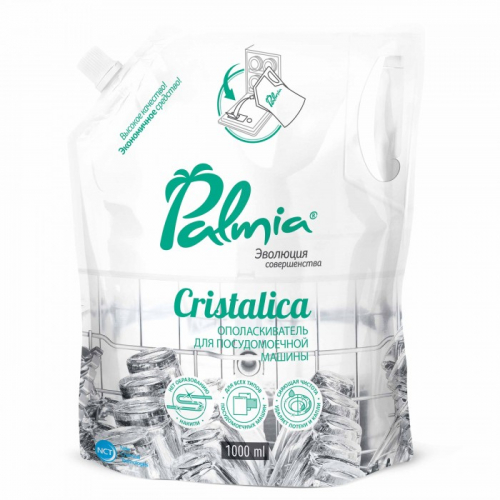 Ополаскиватель для мытья посуды в ПМ Palmia Cristalica, 1 л