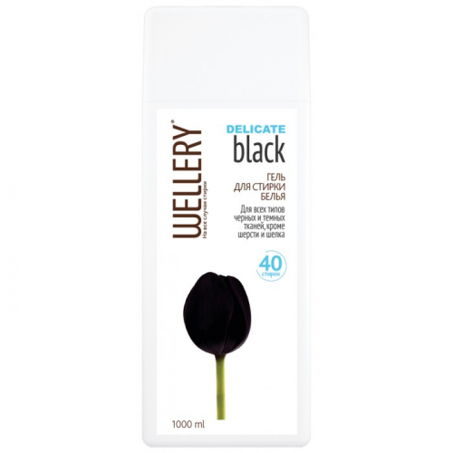 Гель для стирки WELLERY DELICATE Black, 1 л