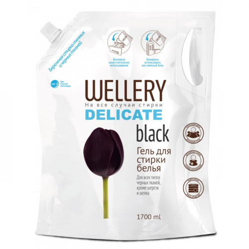 Гель для стирки WELLERY DELICATE Black, 1.7 л