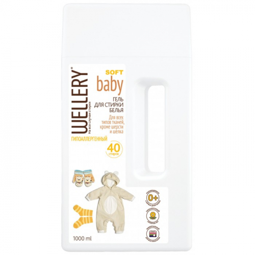 Гель для стирки WELLERY SOFT Baby, 1 л