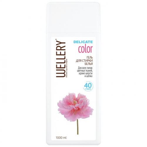 Гель для стирки WELLERY DELICATE Color, 1 л