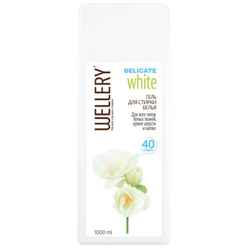 Гель для стирки WELLERY DELICATE White, 1 л