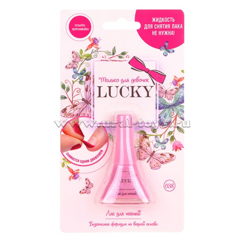 Лак Lucky цвет 038 Светло Розово-Сиреневый, блистер