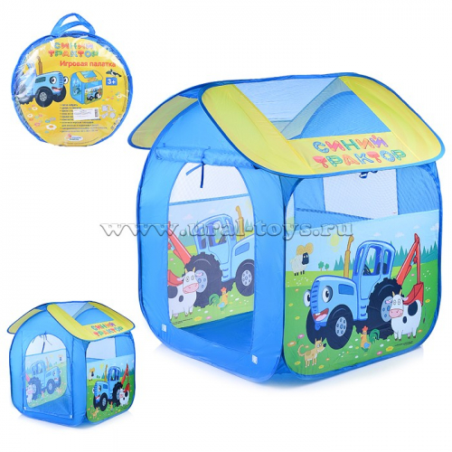 Палатка детская игровая Синий Трактор, 83х80х105 см, в сумке